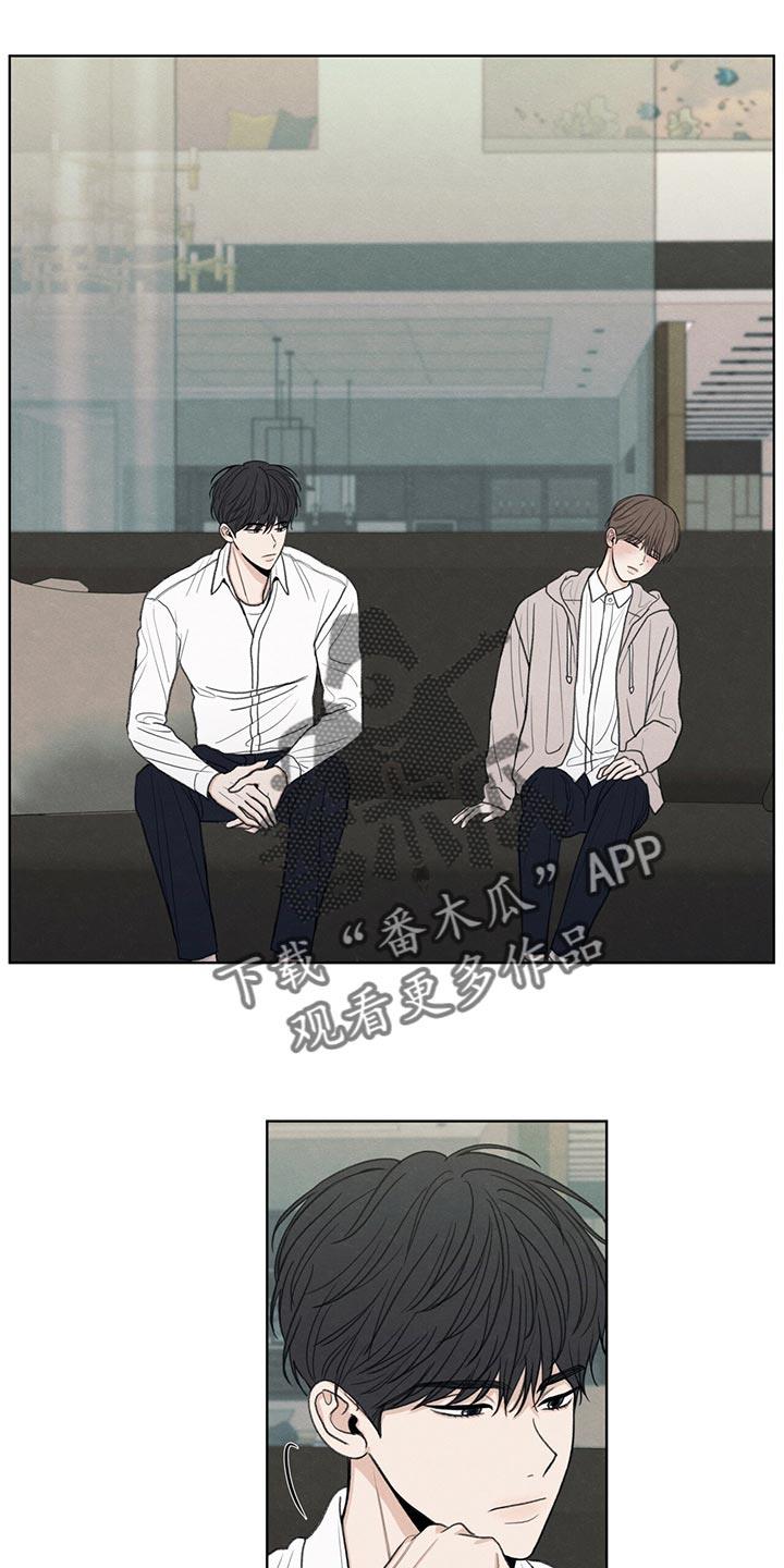 第39话 我不会说谎 第 14 页