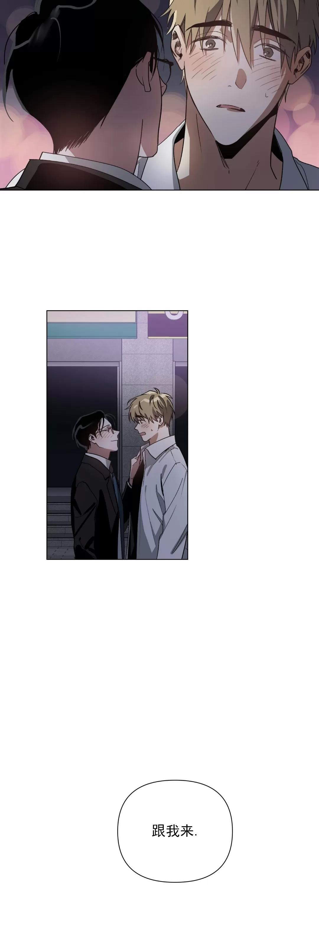 第01话 第 29 页