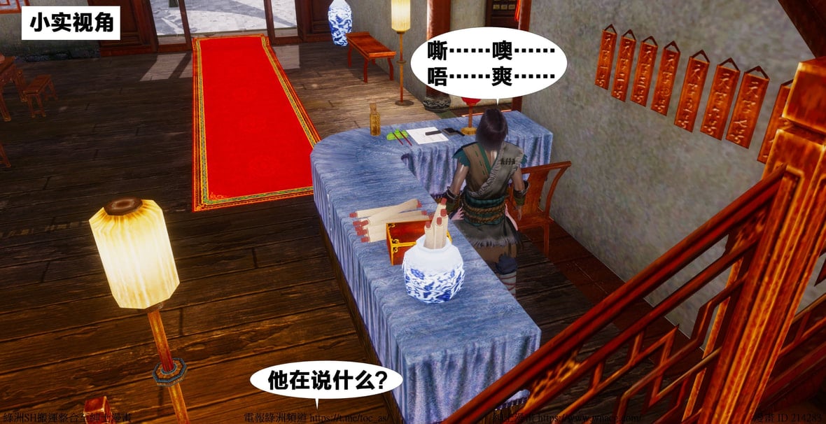 第1话 第 753 页