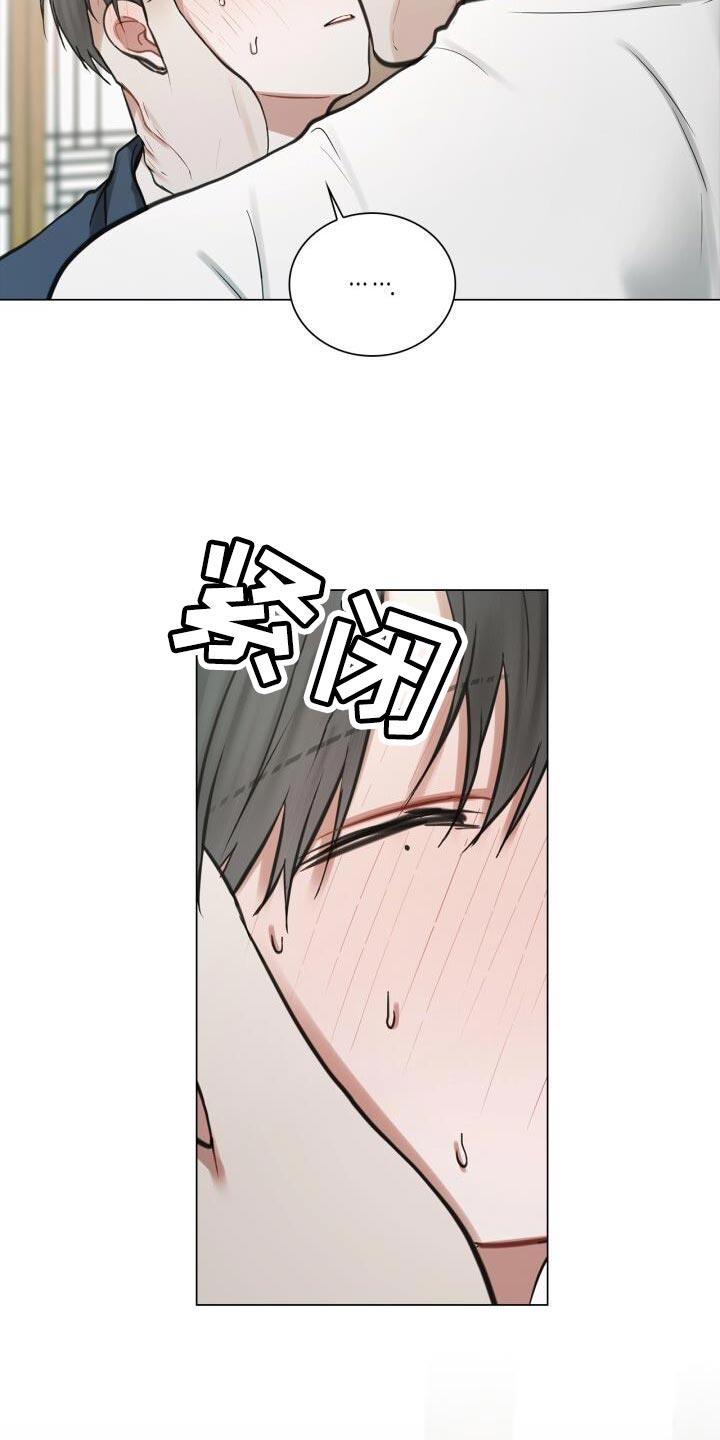 第60话 简单且过激的办法 第 6 页