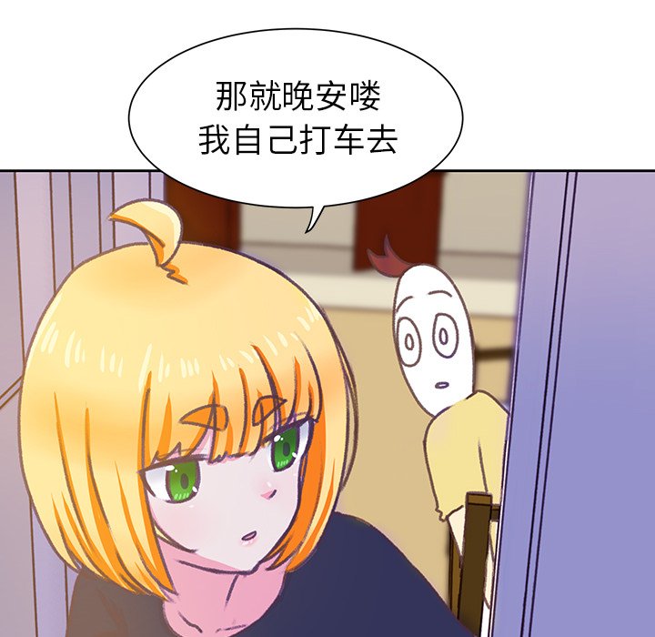 第7话 第 83 页