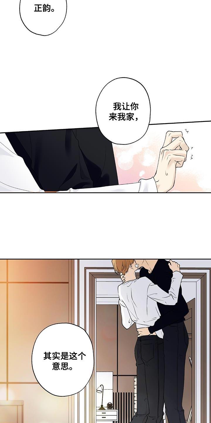 第55话 要回家（第一季完结） 第 22 页