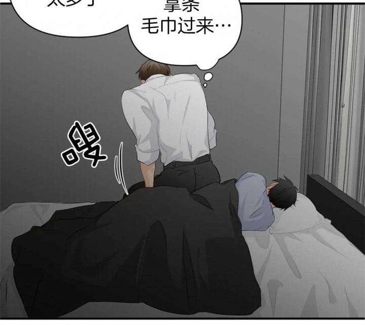第64话 诱惑 第 18 页