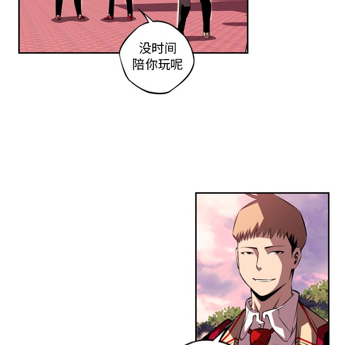 第108话 第 64 页