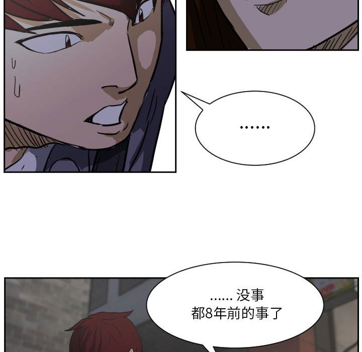 第55话 第 19 页