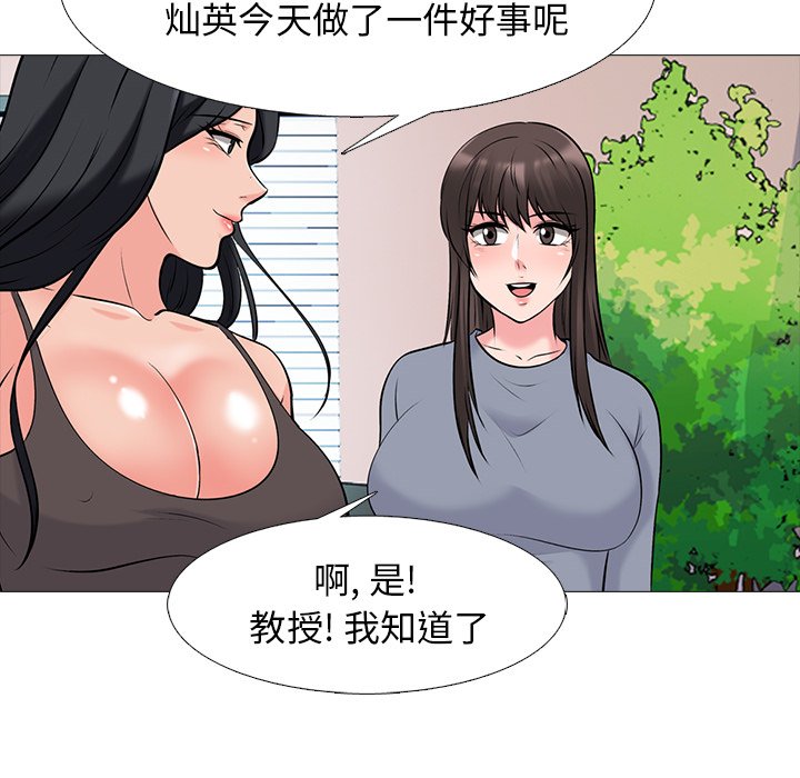 第78话 第 78 页