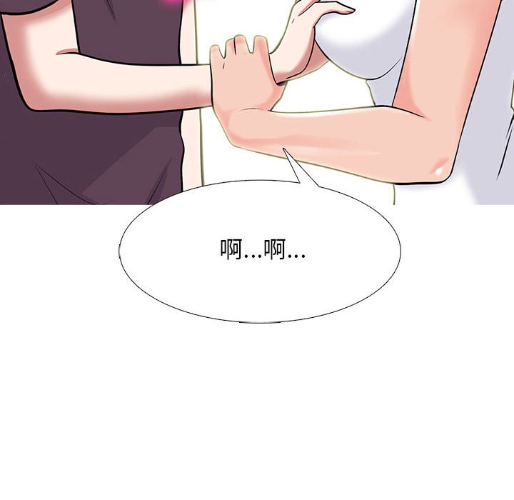 第100话 第 80 页