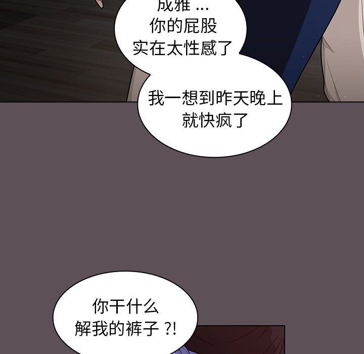 第6话 第 130 页