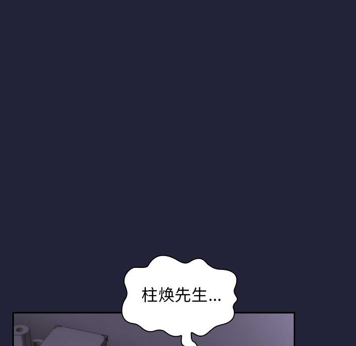 第15话 第 83 页