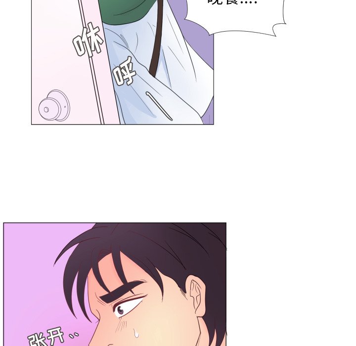 第30话 第 47 页
