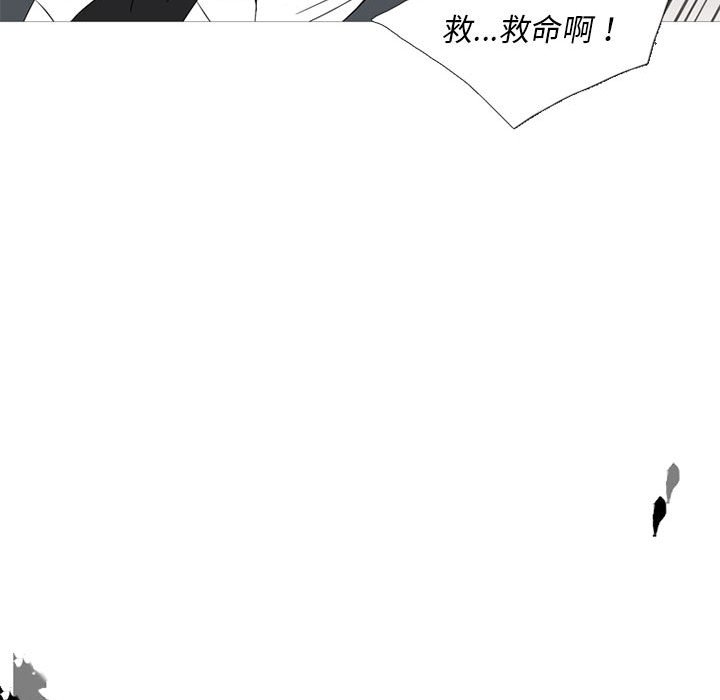 第47话 第 76 页