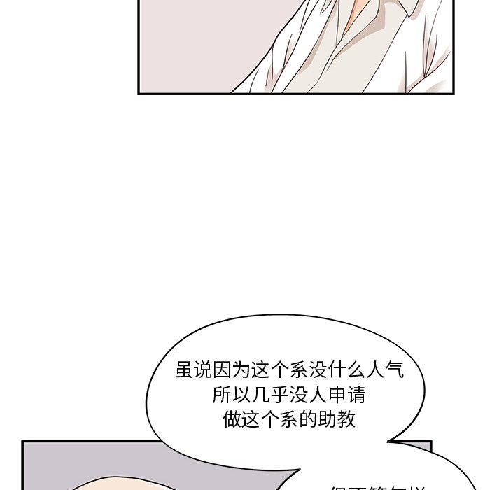第48话 第 22 页