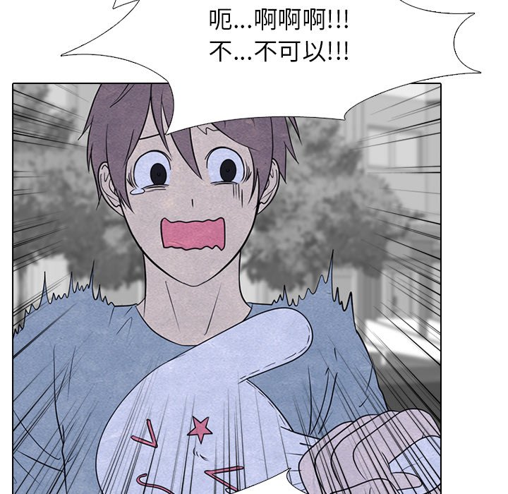 第254话 第 77 页