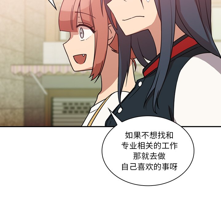 第21话 第 85 页