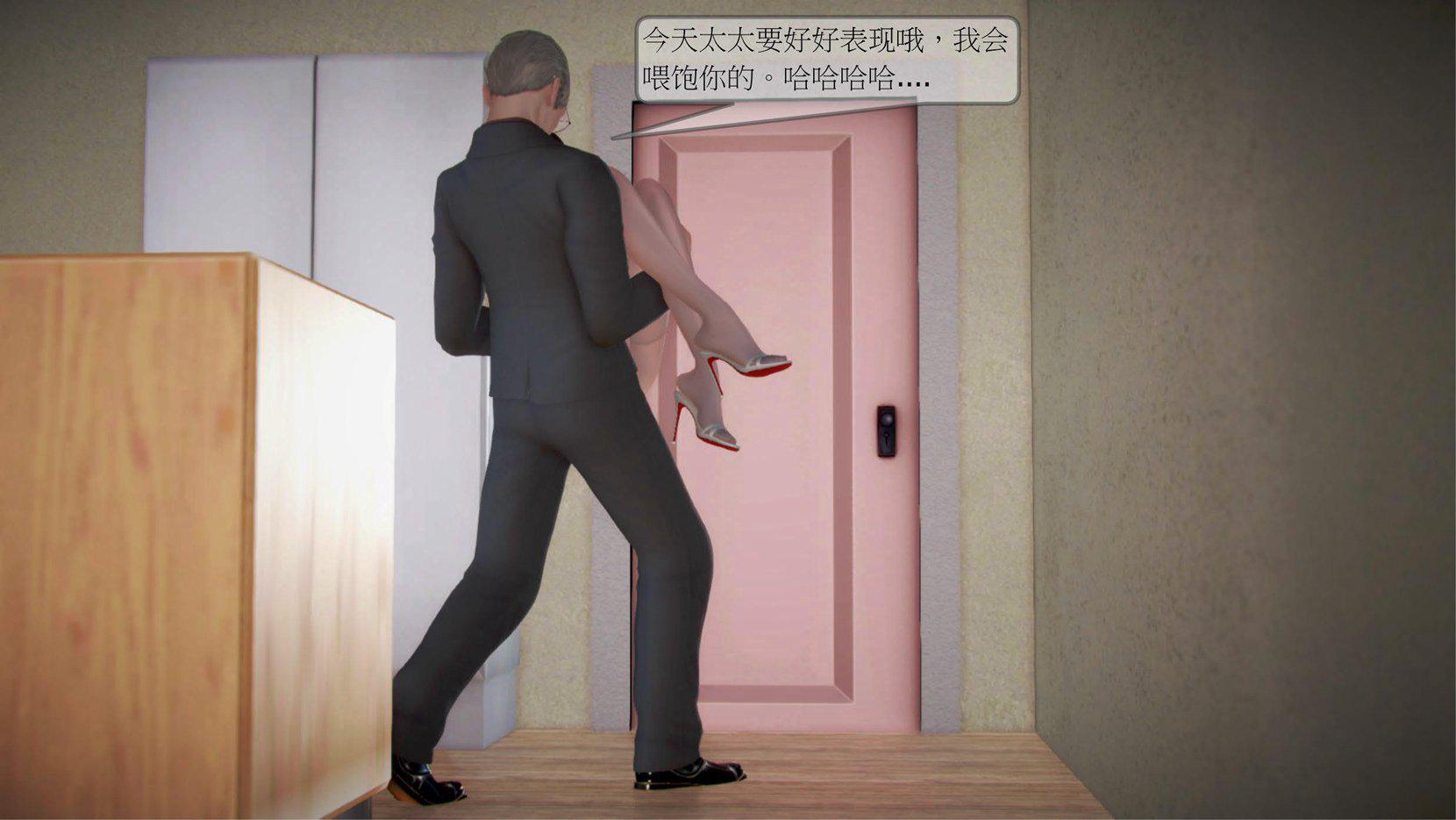 弄花香满衣 3 第 87 页