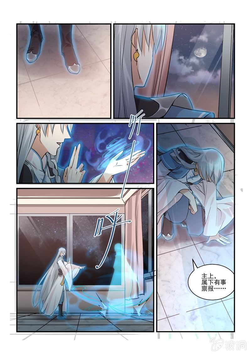 第16话 第 15 页
