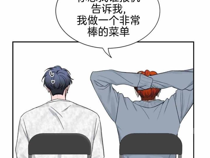 第163话 我不会放弃 第 32 页