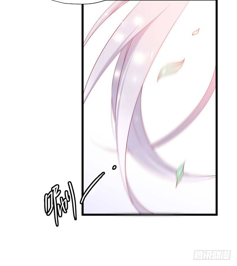 031捕猎（三） 第 11 页