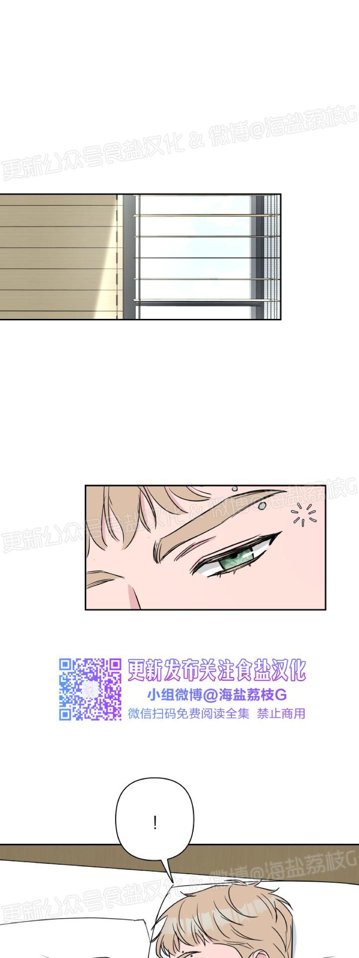 第16话 第 13 页