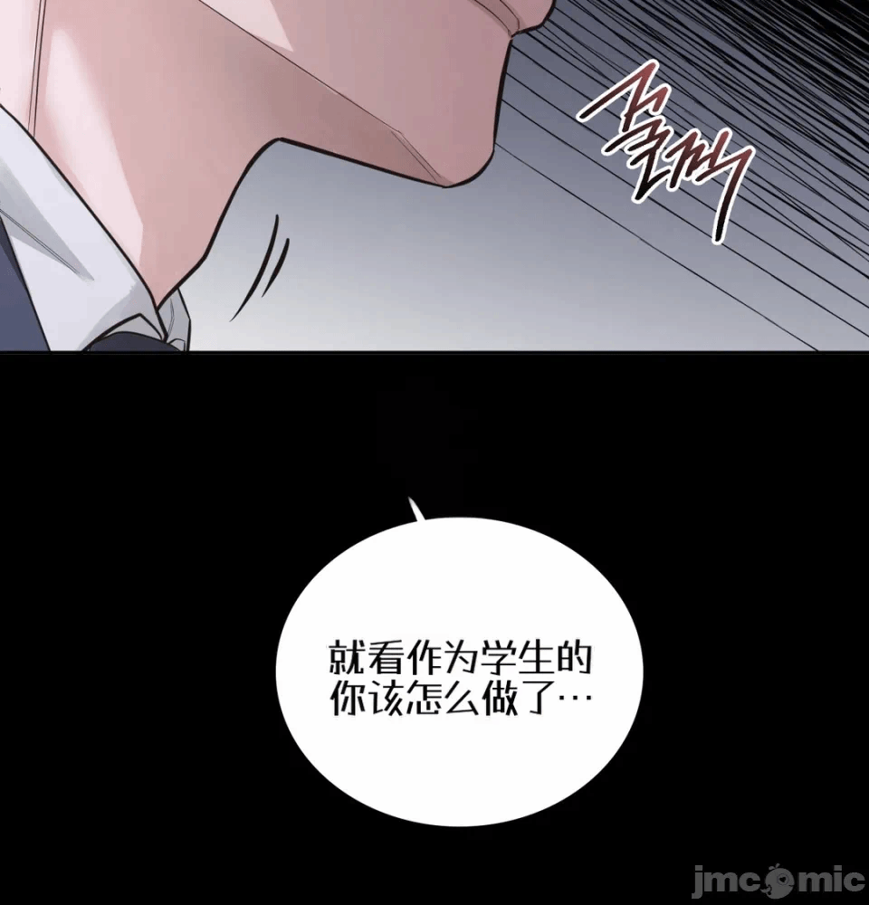 第1话 第 12 页