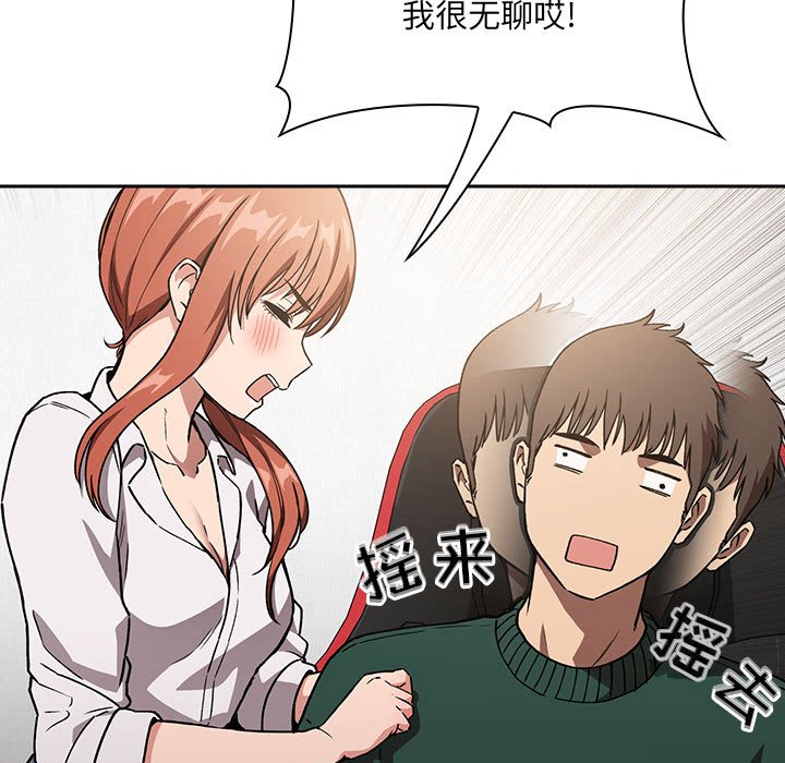 第35话 第 115 页