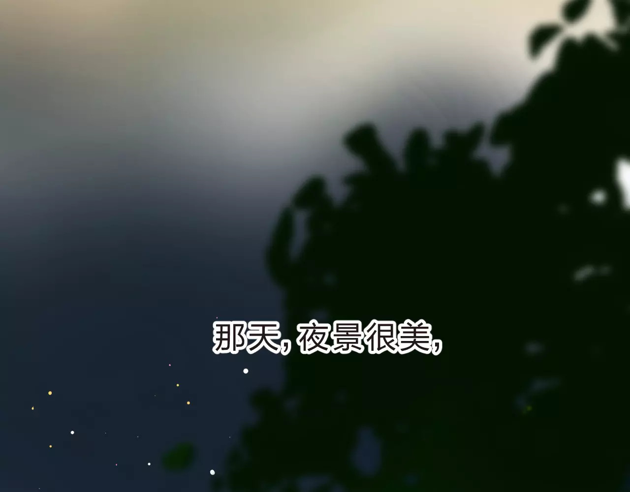 第12话 陪伴 第 182 页