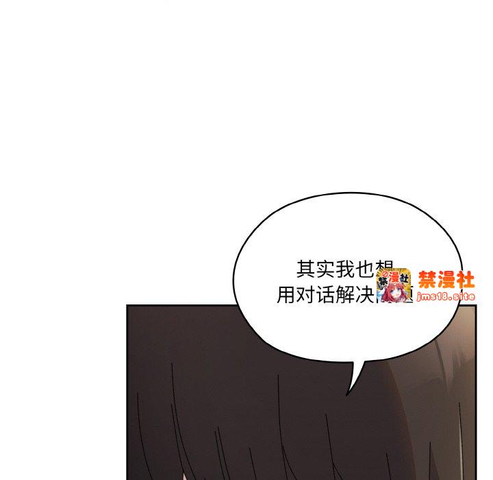 第42话 第 53 页