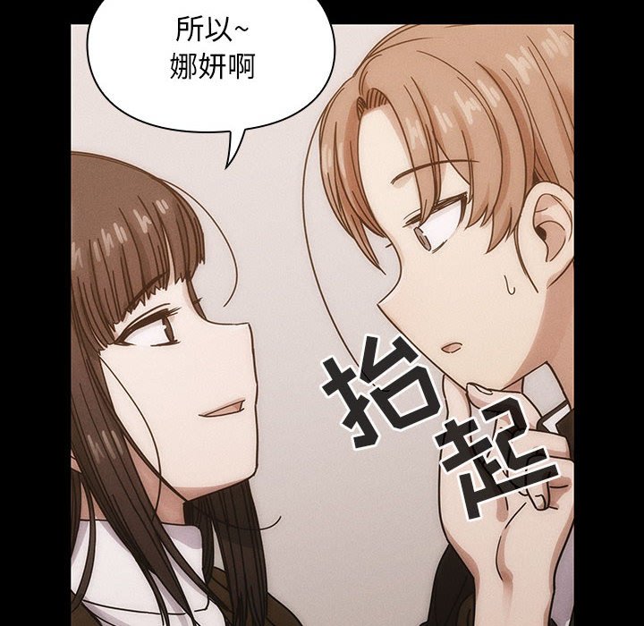 第26话 第 66 页