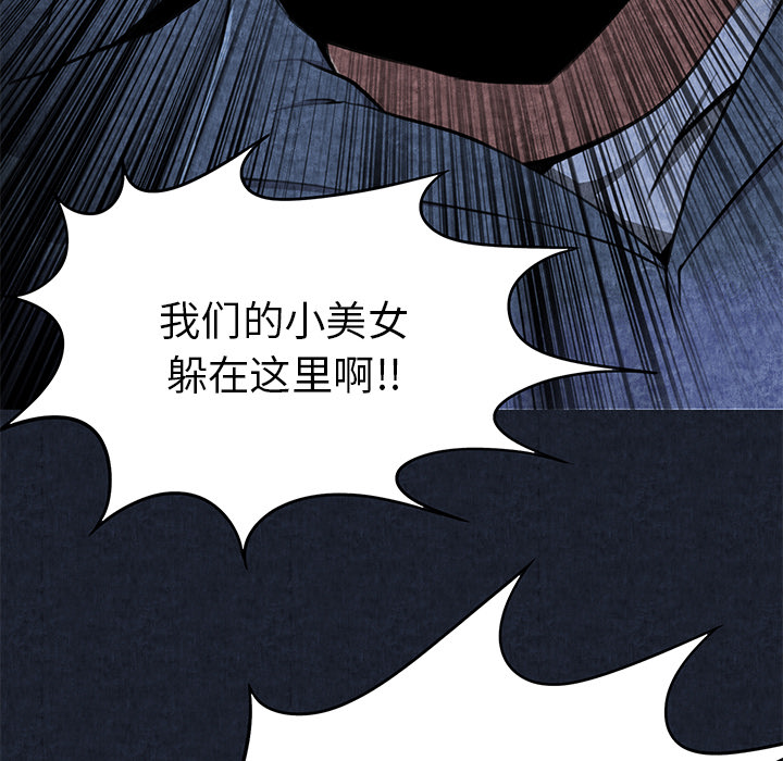 第1话 第 22 页
