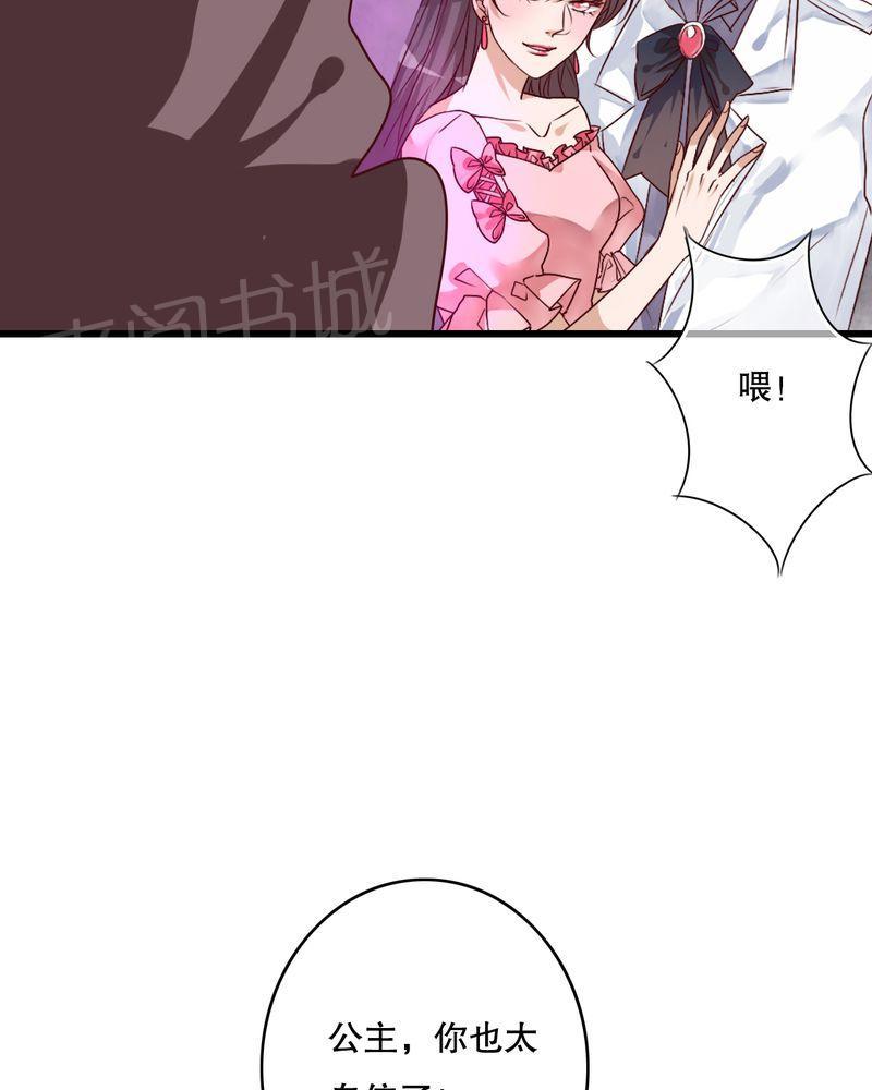 第70话 第 14 页