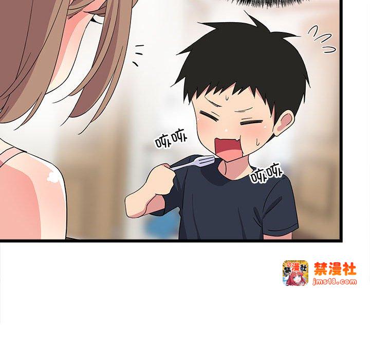 第3话 第 99 页