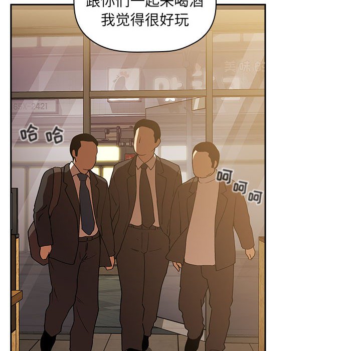 第29话 第 118 页