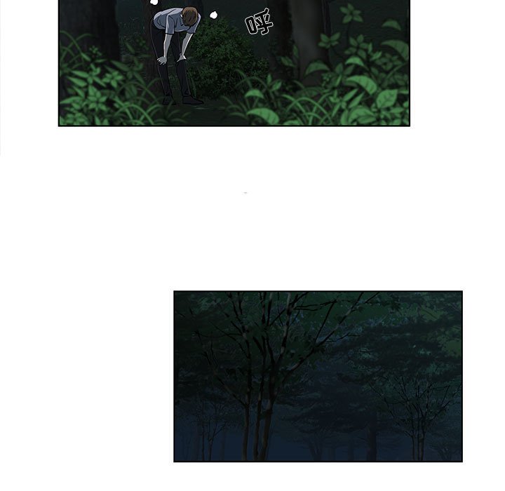 第11话 第 24 页