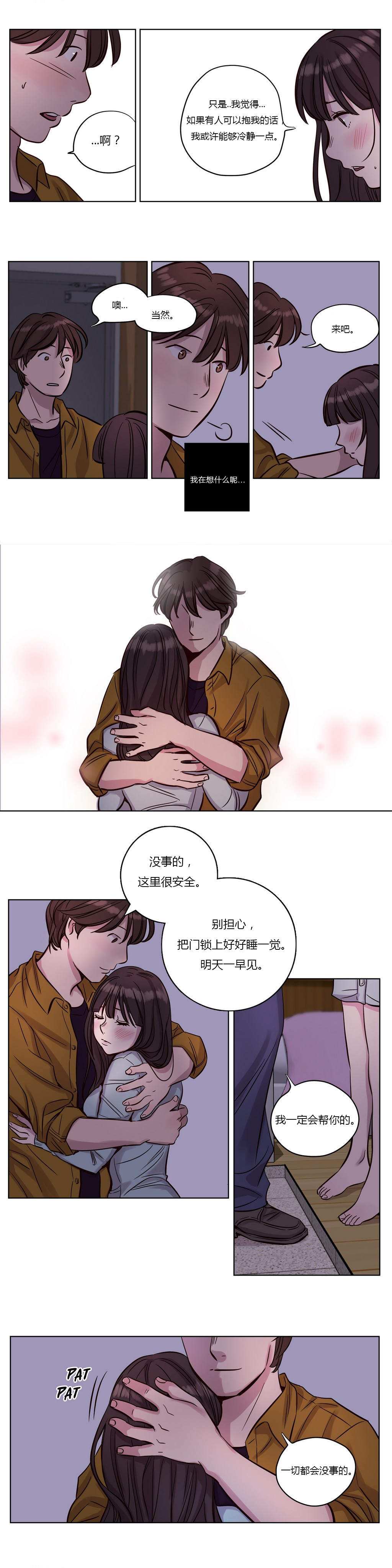 第1话 第 216 页
