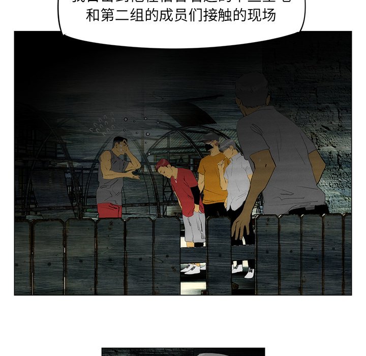 第33话 第 64 页