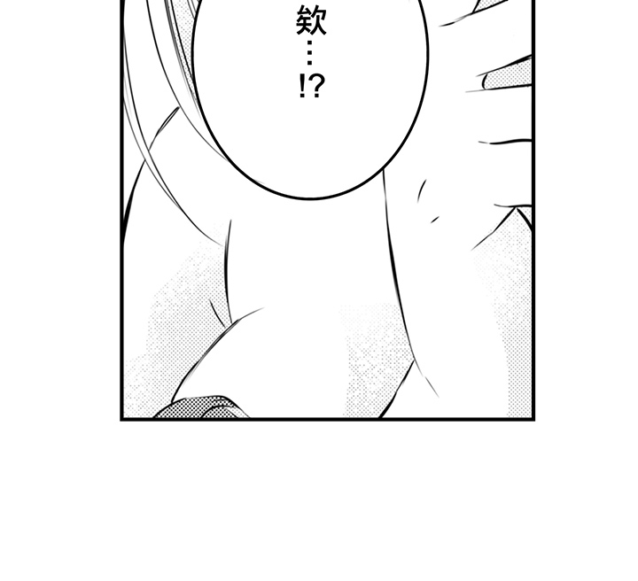 第3话 第 35 页