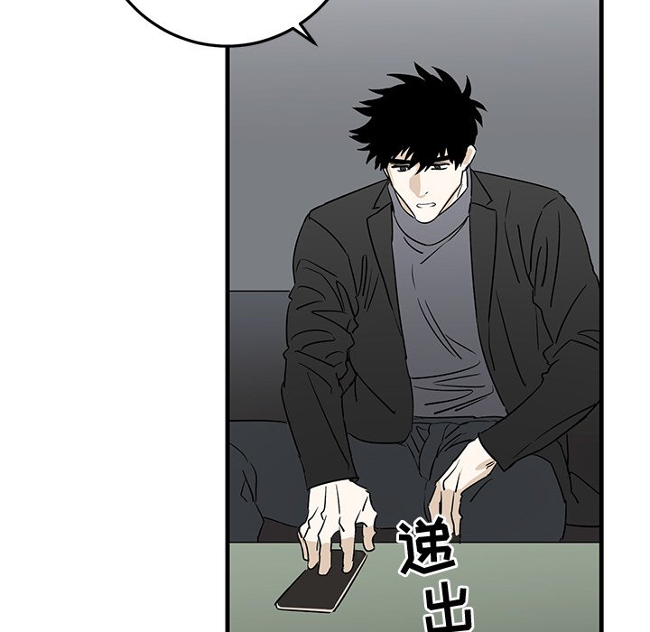第33话 第 9 页