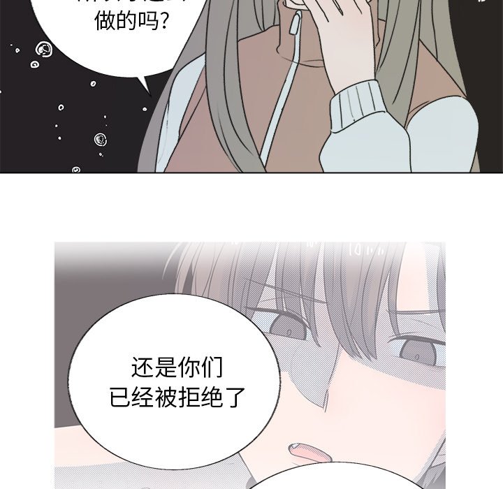 第29话 第 25 页