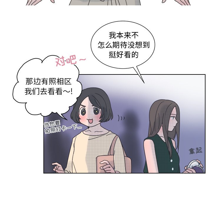 第33话 第 40 页