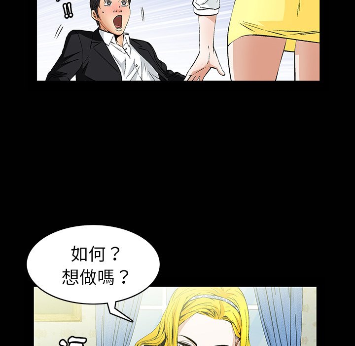 第1话 第 24 页