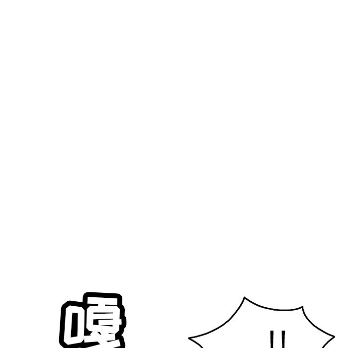 第63话 第 145 页