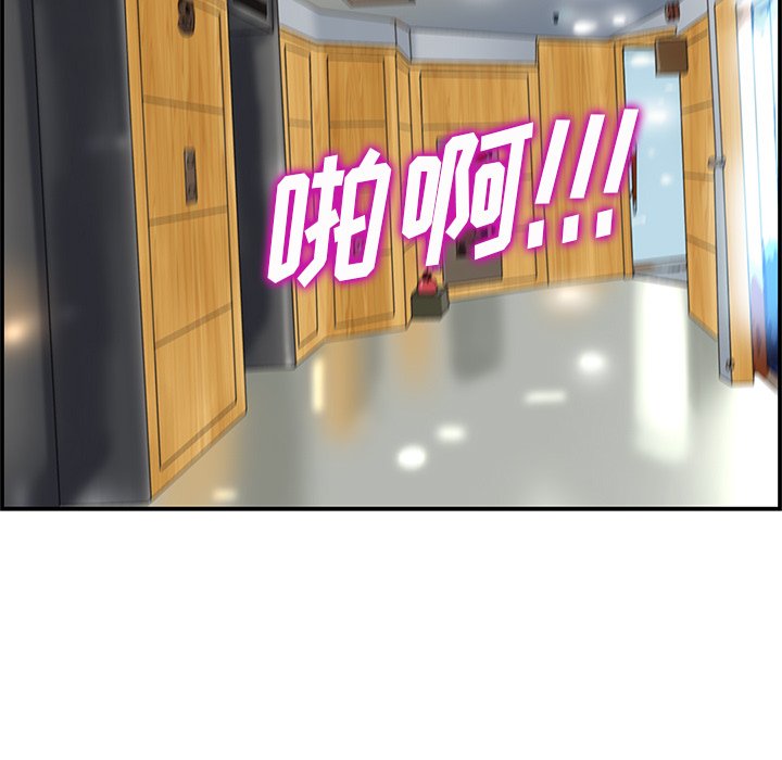 第1话 第 67 页