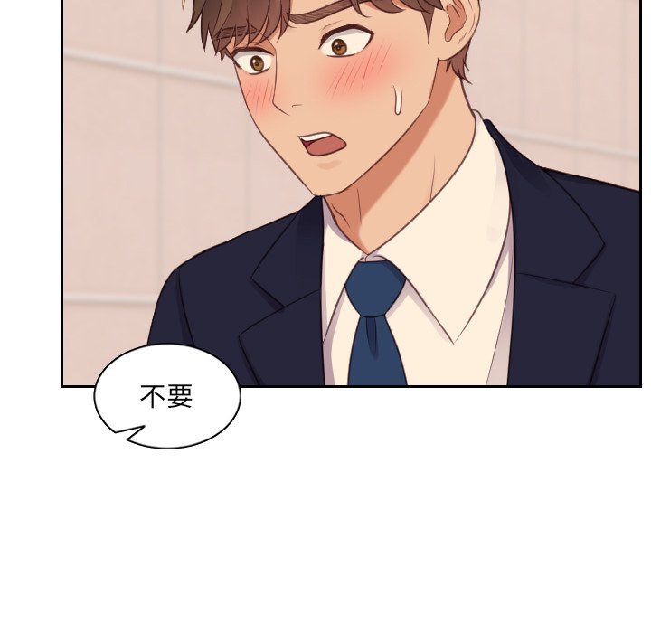 第32话 第 96 页