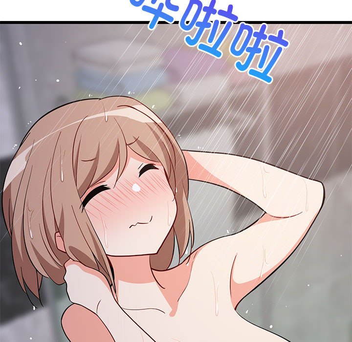 第9话 第 42 页