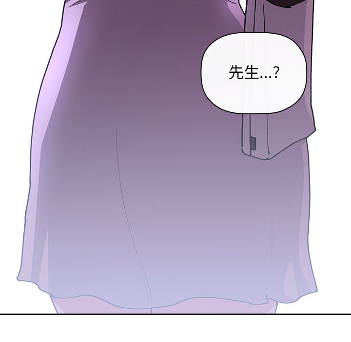第39话 第 152 页