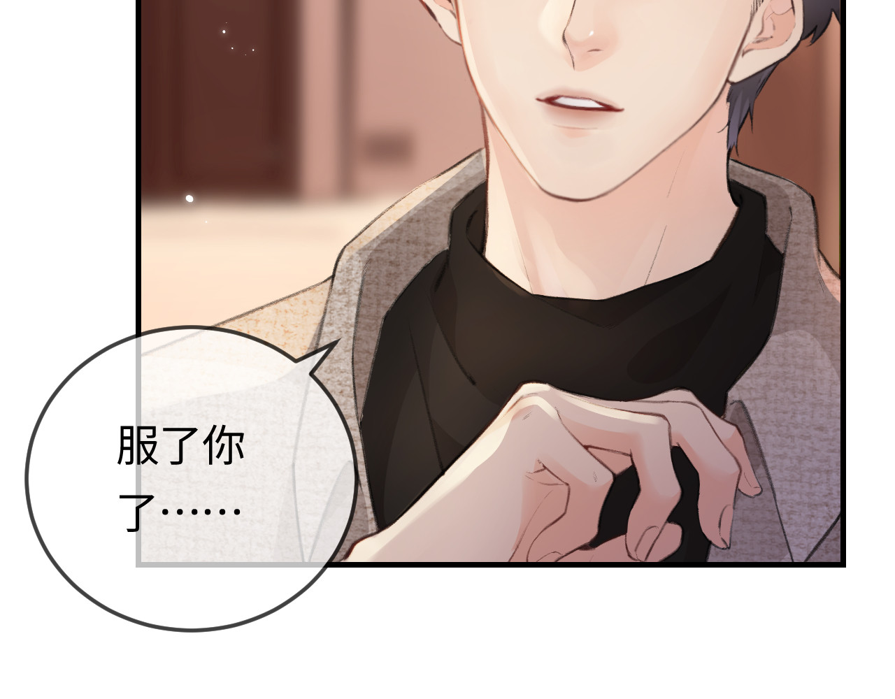第10话 那你为什么哭？ 第 58 页
