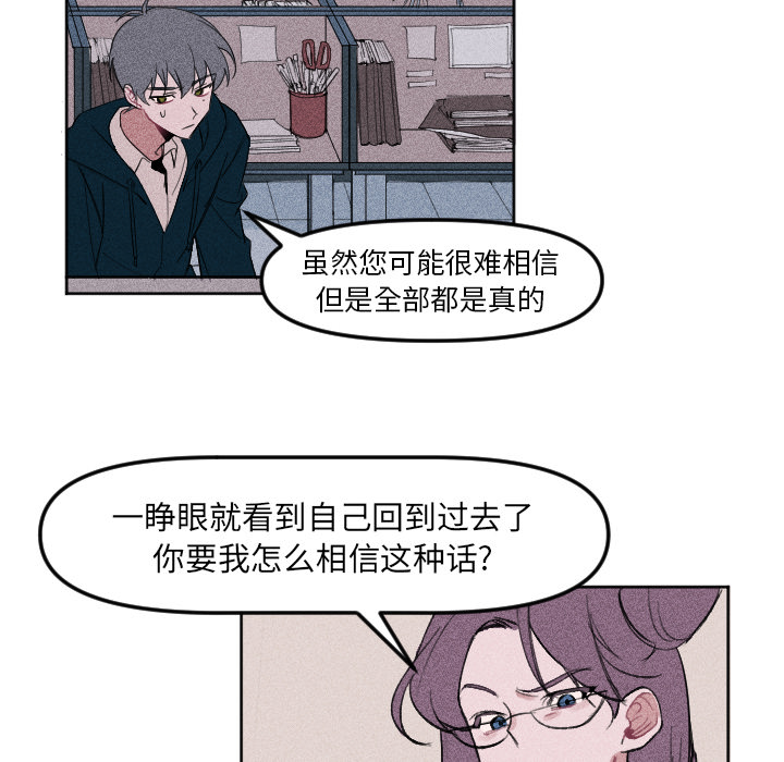 第3话 第 34 页