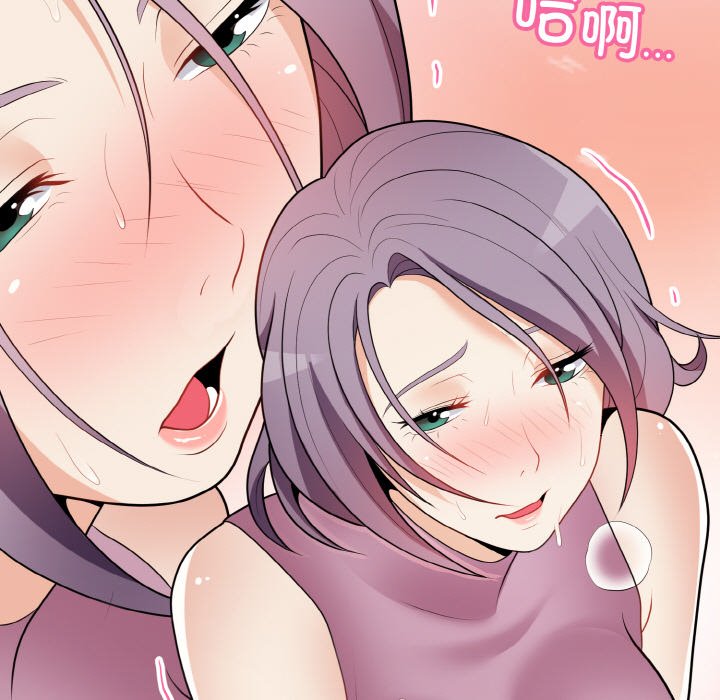 第15话 第 112 页