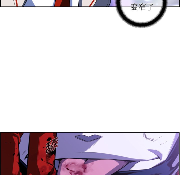 第144话 第 16 页