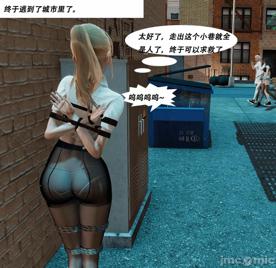第一话 第 626 页